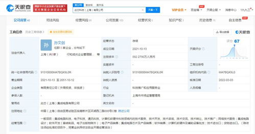 計算機軟硬件 協同驅動數字時代的核心
