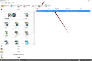 格式工廠對(duì)筆記本電腦安全嗎？——計(jì)算機(jī)軟硬件視角分析